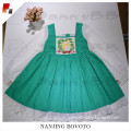 /msite/products/detail/productid/53421245/id/527396.html
